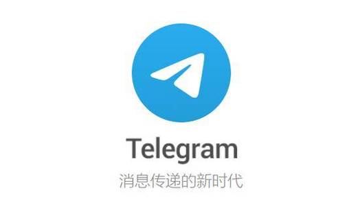 ios纸飞机telegram网页版x