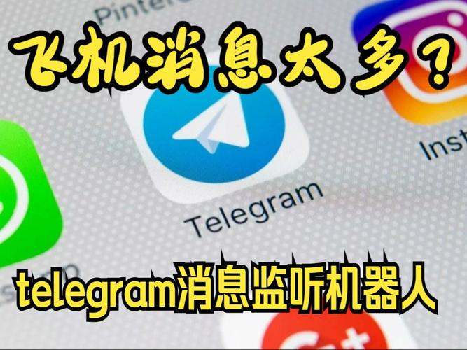 iphonetelegram中文