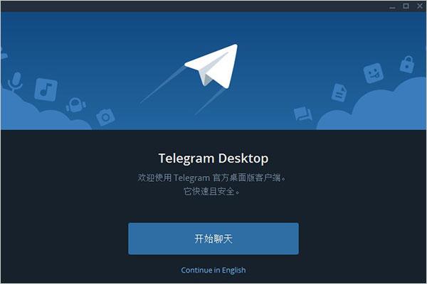 iphonetelegram纸飞机x